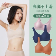 2PCS Plus size Japanese seamless gather sleep Yoga bra traceless sports bra women vest underwear lin