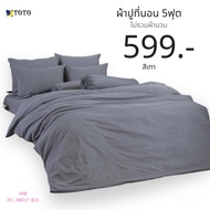 TOTO Bed Sheet 5 Feet Quilt Not Included Gray