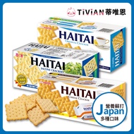 [Tivian Snack Shop ️] Japan HAITAI Nutrition Cake Yeast Biscuits Afternoon Tea Cheese