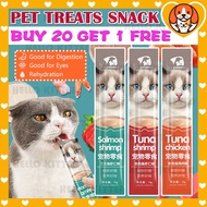 HK PEIEN Cat Treats Cat Snack Cat Stick Food Makanan Kucing Cat food Snek Kucing High Vitamin Creamy