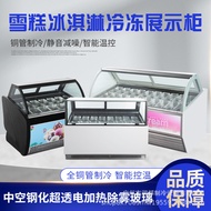 Ice Cream Freezer Display Cabinet Air-Cooled Ice Cream Display Cabinet Freezer Commercial Freezer Di