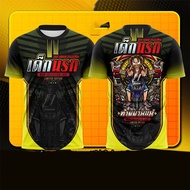 Philippine Short Sleeve Template RWQ-C3235