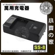 小齊的家 NOKIA 8600 BP-5M / 6500C 7900,BL6P,BL-6P手機電池 座充 充電器