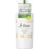 Je l’aime Fulvos 護髮素 亮澤順滑型