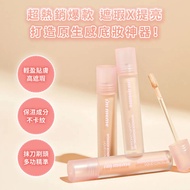 I’M MEME I Love Divine Concealer 4.5g  (5 Colors) - Long Lasting Lightweight Natural Coverage