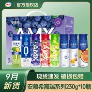 《亏本出临期》伊利安慕希 AMX高端希腊酸奶 草莓哈密瓜酸牛奶原味230g YILI Amherst yogurt 中國零食