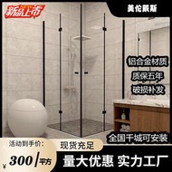 摺疊淋浴屏淋浴房隔斷三聯動玻璃推拉門整體衛生間乾濕分離家用