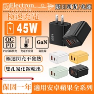 Taichung Delivery 45w Charging Head Apple Android Fully Compatible Fast Protocol i16 Tofu Type-C PD 