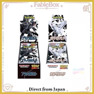 FableBox [Shrinked & Genuine] Pokémon Black Bolt & White Flare Deluxe Booster Box | Japanese TCG | R