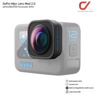 GoPro Max Lens Mod 2.0 อุปกรณ์เสริมโกโปร Accessories GoPro