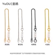 Bag Chain Bag Accessories Shoulder Bag Chain Chain All-Match Chain Extension Chain Adjustable Mahjon
