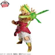 Banpresto GxMateria Dragon Ball Z Broly