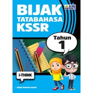 Ilmu Bakti: Bijak: Bahasa Melayu Tatabahasa & Pemahaman: Tahun 1: 9786294732483