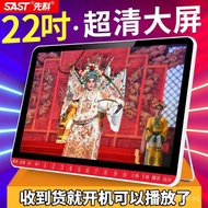 Integrated Opera Video Radio Xianke Opera Player Card Insert Elderly Opera Portable Player HD RUIZ