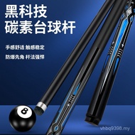 Table Carbon Fiber Black Cue Handmade Cue Carbon Table Integrated Technology Small Head Carbon Short