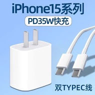 Suitable for 15 Charger 35W Charger iPad Universal Dual Type-c Port Data Cable 6514