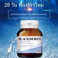 Blackmores Insolar Skin Health Vitamin B3 60 เม็ด ออสเตรเลีย