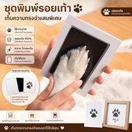Pet Footprint Ink Pad Floating Materials Reusable