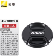 ⭐Original Nikon Micro SLR LC-77mm Lens Cap 24-70 200 28-300 20 F1.8 Z100-400
