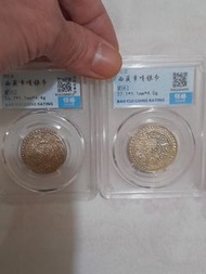 二個西藏銀幣。售價1200
