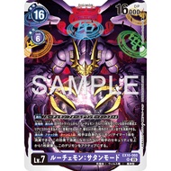 EX10-060 Lucemon: Satan Mode SR Purple Digimon Card