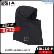 【嚴選好物】BURTON/伯頓 2324新款單板滑雪AK護臉防水速乾排汗面罩男女238631