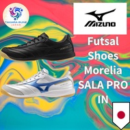 Mizuno Futsal Shoes Morelia SALA PRO IN Color: Black/Black, Super White Pearl × Laser Blue    Size: 