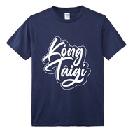 講台語 • 立體草書款式 • 台語 T-shirt • Khóng色
