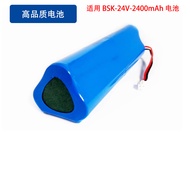 Suitable for SMOOKY R6 Fascia Gun Battery 24V BSK-24V-2400mAh 18650 Battery Pack