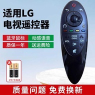 LG LCD Dynamic Voice 42/4750/55GB58 65GB6310 TV AN-R5G Remote Control