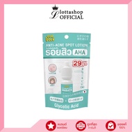 (1ขวด) OLDROCK (สีเขียว) โลชั่นรอยสิวAHA ANTI-ACNE SPOT LOTION 10มล.