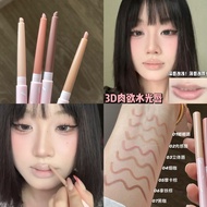 Cinnamon Nude Lip Pen ~ HYNTOOR Lip Liner Lipstick Pen Is Waterproof and Long-lasting