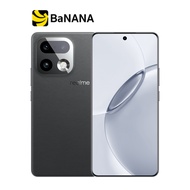 สมาร์ทโฟน Realme 16 Pro+ 5G by Banana IT