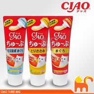 Ciao Tube 80g (Hairball) | Ciao Churu | Cat Treat