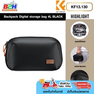K&F CONCEPT Backpack Digital storage bag 4L BLACK กระเป๋าเก็บของดิจิตอลความจุขนาดใหญ่