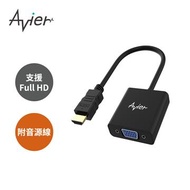 Avier HDMI to VGA Adapter影音轉接器 AVPAHVMFBK