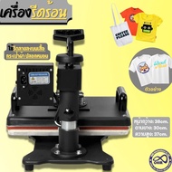 เครื่องรีดแก้ว เครื่องพิมพ์แก้วเครื่องสกรีนแก้ว mug heat press machine ใช้งานง่าย เครื่องรีดหมวก เครื่องรีดเสื้อ