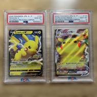 Pikachu VMAX + Pikachu V Banzai PSA 10 Promo Sequential Number