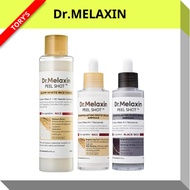 Dr.Melaxin Rice Toner / Ampoule