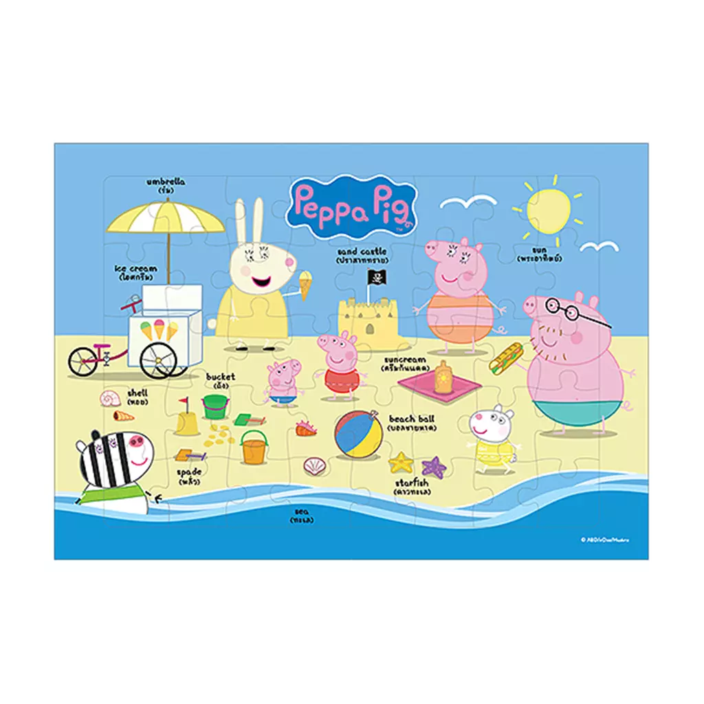 Jigsaw Peppa Pig 40 ชิ้น สนุกสนานบนชายหาด