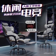 ‍🚢Internet Celebrity Computer Chair Home Modern Simple Comfortable Sitting Gaming Chair Backrest Sofa Chair Desk Office
