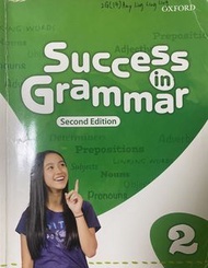 success in grammar 2