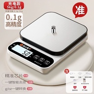 Precise Kitchen Electronic Scale Household Baking Gram Scale Weighing Small Scale Small Gram Scale W
