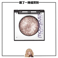 Urban Decay Decay City UD Monochrome Eyeshadow cowboy space cowboy Weaver Girl to 26.4