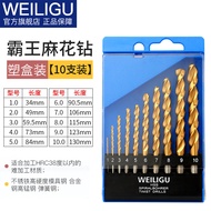 Weiligu M42 ดอกสว่านหมุนแบบกลวงแบบมีดโก๊ะเซียมีดเหล็กคาร์บอนสำหรับทำรูในโลหะ ดอกสว่านหมุนแบบกลวงสำหร