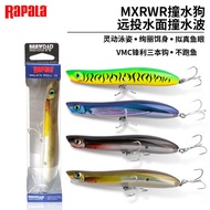 Rapala Rapala MXRWR Rapala MXRWR Rapala Climbing Water Surface Rapala Lure Sea Fishing Throwing Fake