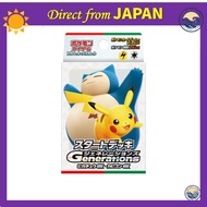 Pokémon Trading Card Game Scarlet & Violet Start Deck Generations Pikachu ex & Snorlax ex