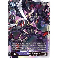 [PTYGS] Digimon BT9-081 DexDorugoramon