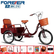 Permanent Tricycle Elderly Tri-Wheel Bike Elderly Human Shock Absorber Pedal Three-Wheeled Scooter