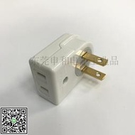 上新！熱銷Panasonic松下轉換插頭WH2129W可180°轉換插頭插座15A125V乳白色